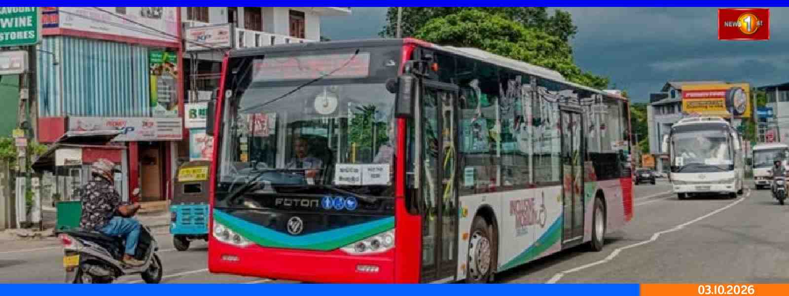 மெட்ரோ பஸ்களை தனியாருக்கு முன்பதிவு செய்ய முடியாது